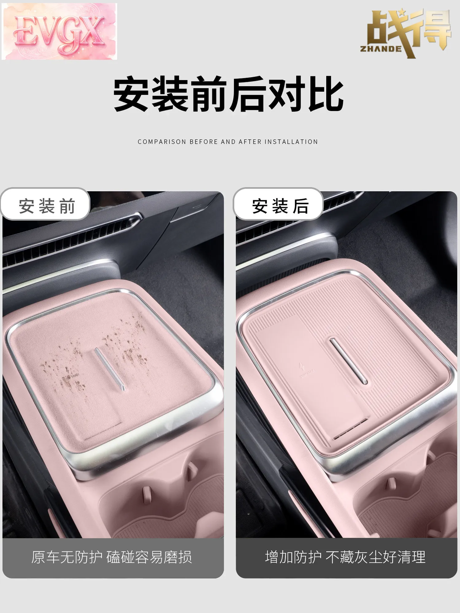 For XPeng MONA M03 Center Console Trim Silicone Cup Pad Interior Accessories Custom Fit Replacement view 3