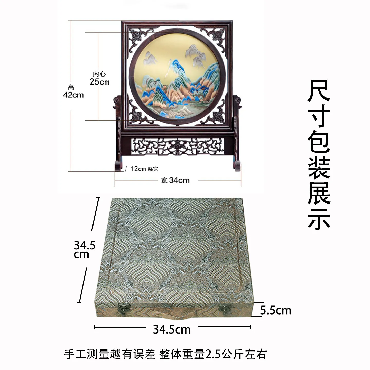 Handmade double-sided embroidery embroidery ornament screen Suzhou embroidery Chinese handicrafts housewarming living room decor