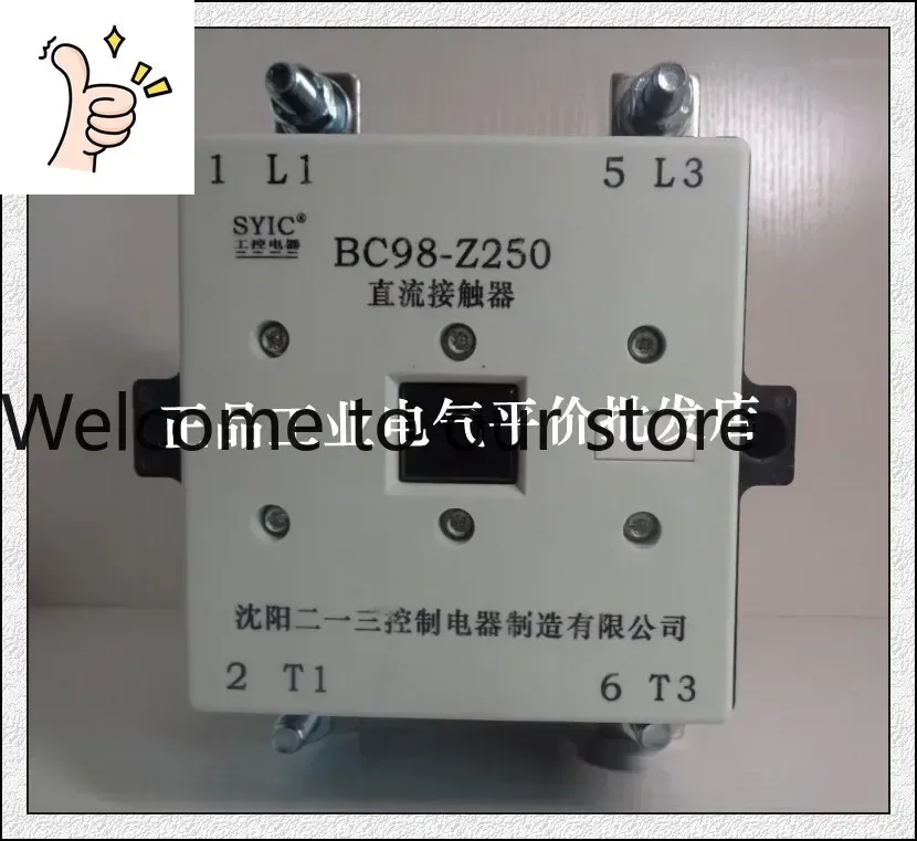 Contactor de CC Shenyang 213 BC98-Z250 AC/DC 220V 24V 48V 12V 110V Original Personalizado 2025.5