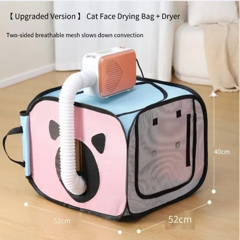 household-pet-drying-box-cat-bath-blow-drying-artifact-special-blow-drying-bag-for-puppies-and-dogs-household-blow-dryer