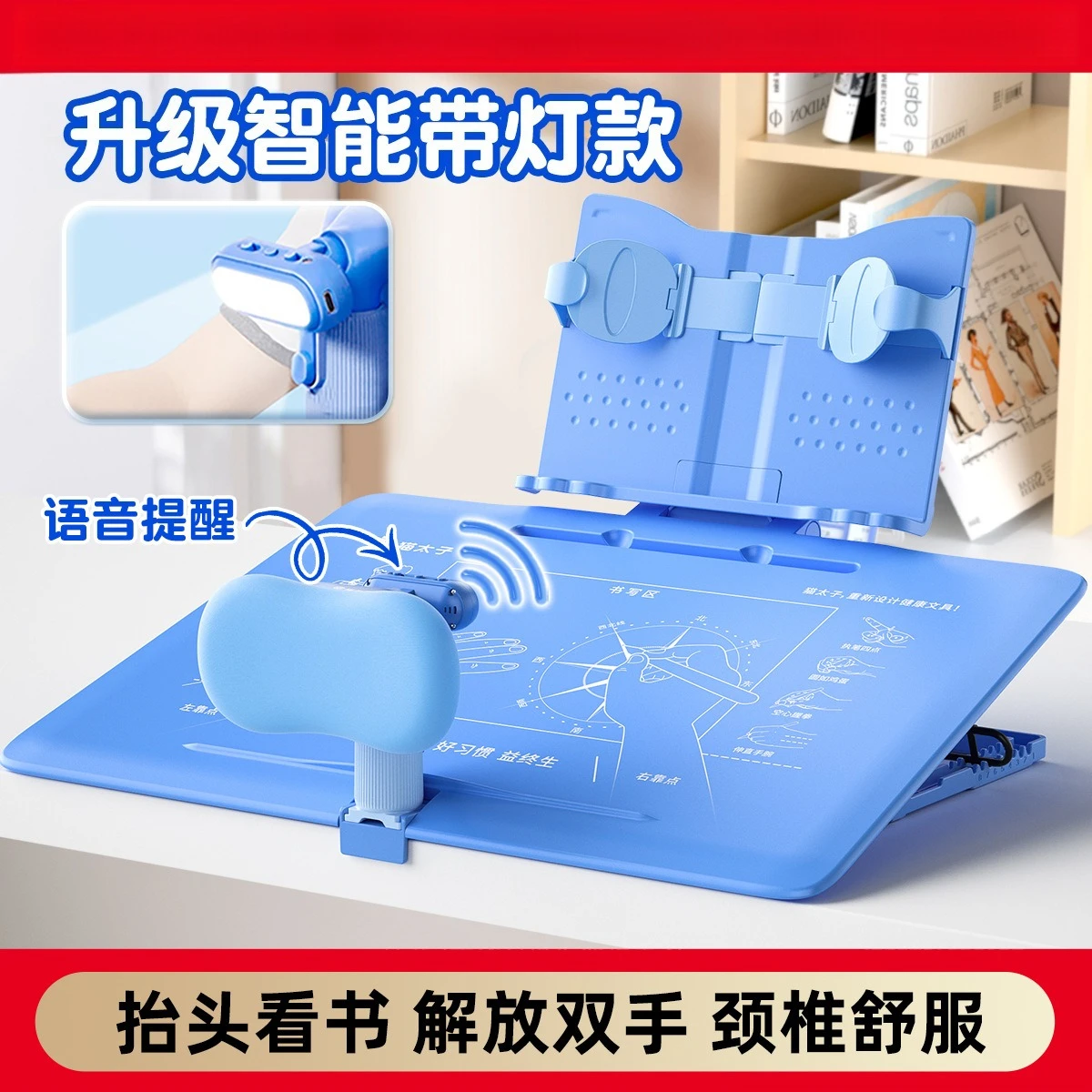 Children's Writing Slope 3D Anti-Hunchback & Reading Support for Students Cat Prince