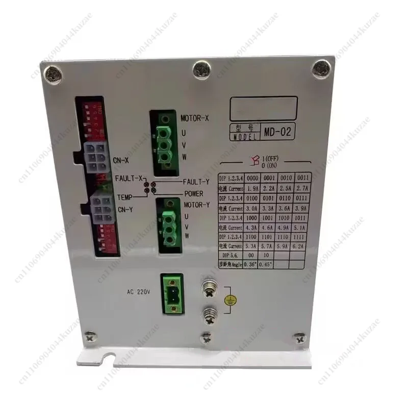 For Dahao, MD-02 Three-Phase Drive Box, Stepping Frame Drive Accessory for Computer Embroidery Machine