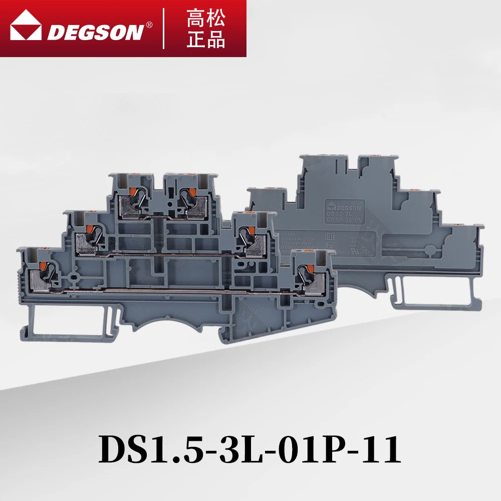 10 ชิ้น DS1.5-3L-01P-11-00ZH/AH DEGSON 3 ระดับลวดไฟฟ้า TRIPLE LAYER FEED ผ่านไฟฟ้า PUSH-IN DIN RAIL TERMIN YANNIU