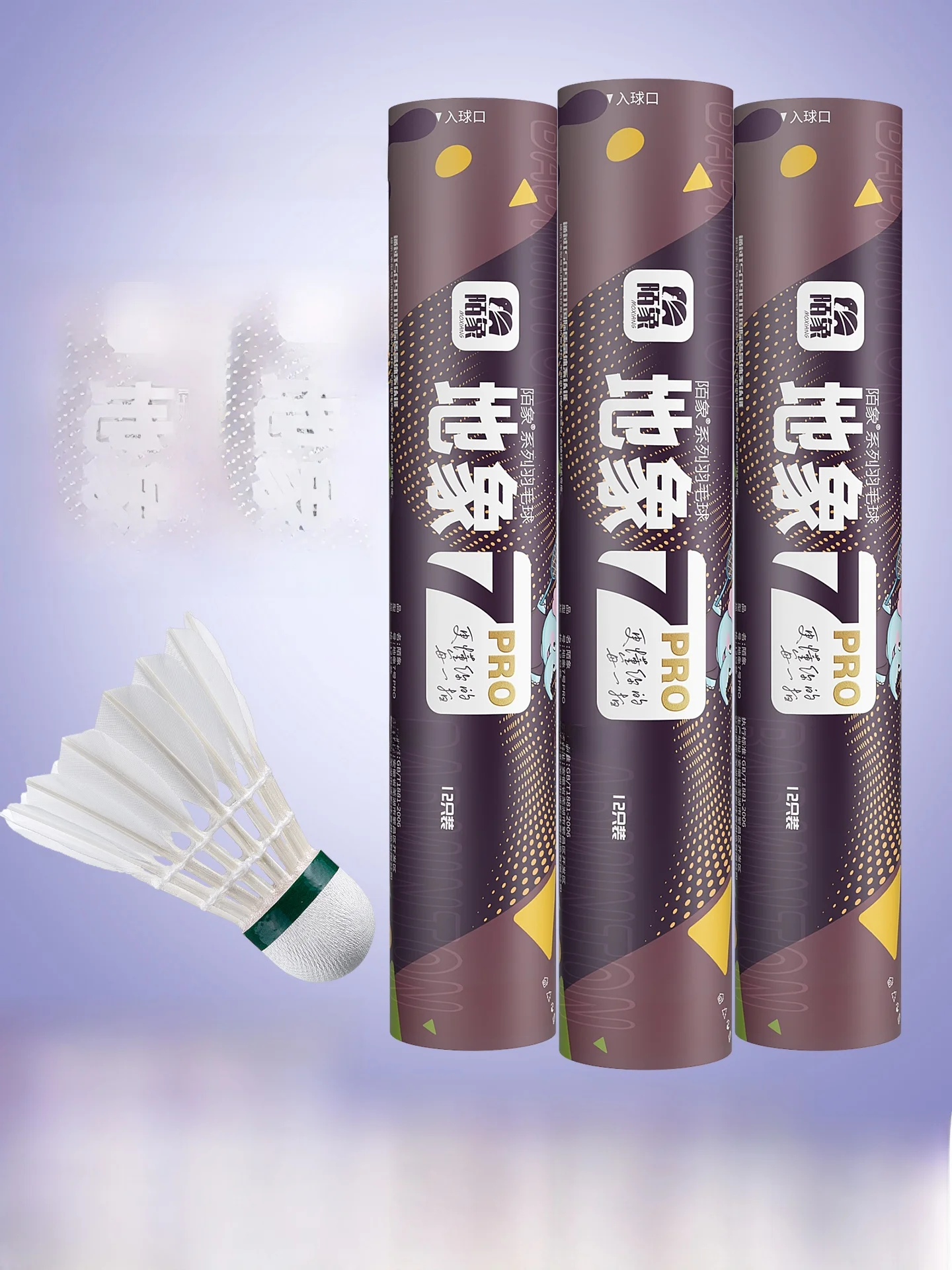 stable-high-durability-badminton-shuttlecocks-for-training-and-competitions-special-grade-duck-feathers-professional-level