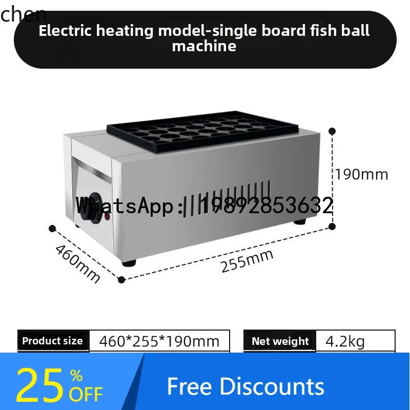 AB   octopus ball machine commercial stall fish ball stove electric oyster egg burning machine