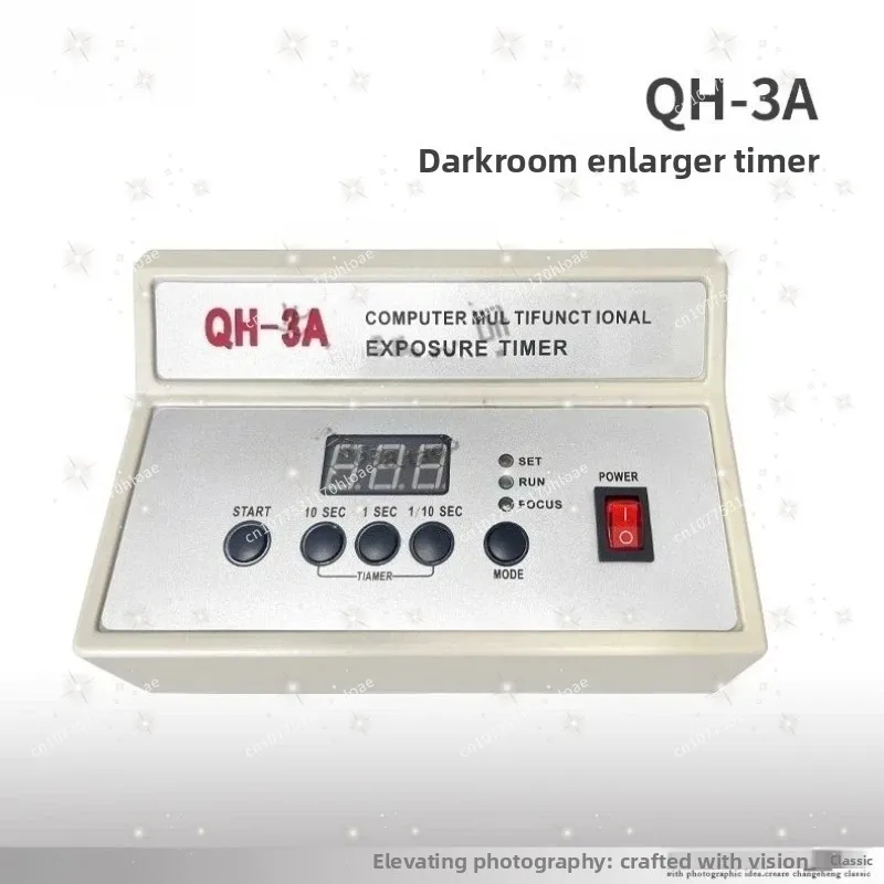 Genuine QH-3A Darkroom Electronic Digital Display Exposure Timer