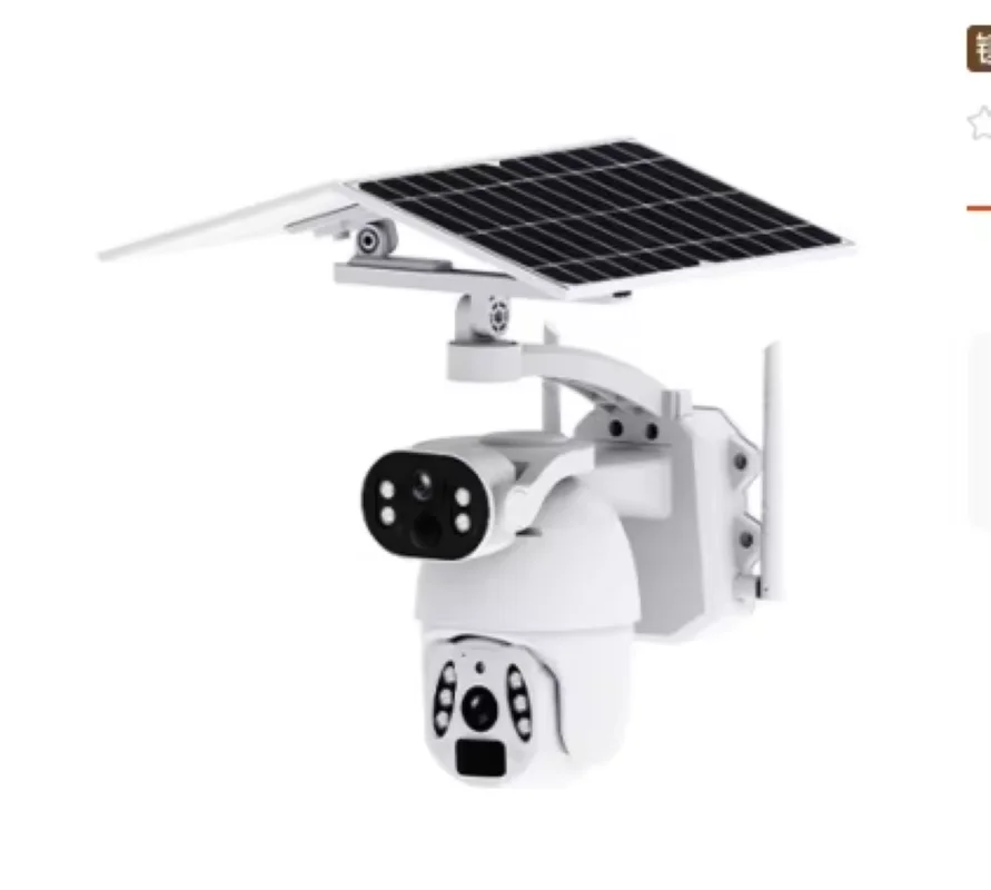 Three eyes 4G V360 solar degree mobile phone remote outdoor night vision panoramic home high definition camera