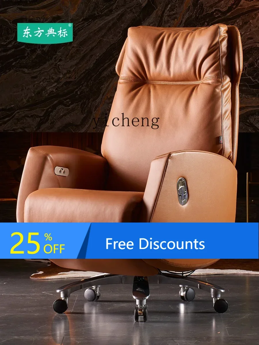 كرسي LYY كهربائي عالي الجودة كرسي مكتب منزلي مستلق كرسي دوار من الجلد من الدرجة الكبيرة