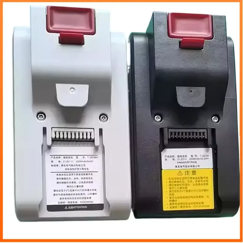 21.6V 2000mAh 2500mAh Rechargeable Battery T-DC38 for Sharp for Fakir for Delonghi Cordless Vacuum Cleaner Lithium-ion