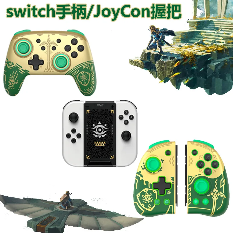 NEW IINE Golden Joypad Wireless Controller Wake Up Auto Fire Function Compatible Nintendo Swtich/Lite/OLED