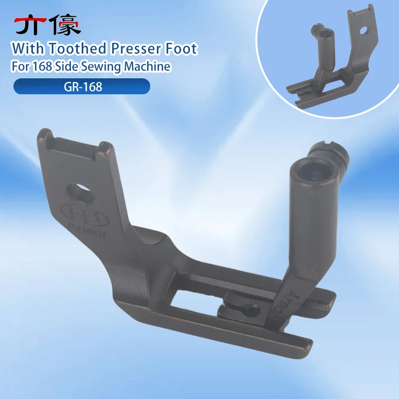 168 Side Sewing Machine With Toothed Presser Foot Gr-168 Shoe Shell Machine With Split Double-Sided Large Presser Foot