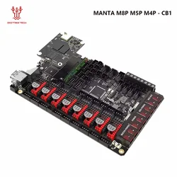 3D 프린터 제어 보드, BIGTREETECH MANTA M8P M5P M4P 마더보드, 32 비트 클리퍼, 말린 VS 라즈베리 파이 CM4, 보론 엔더 3