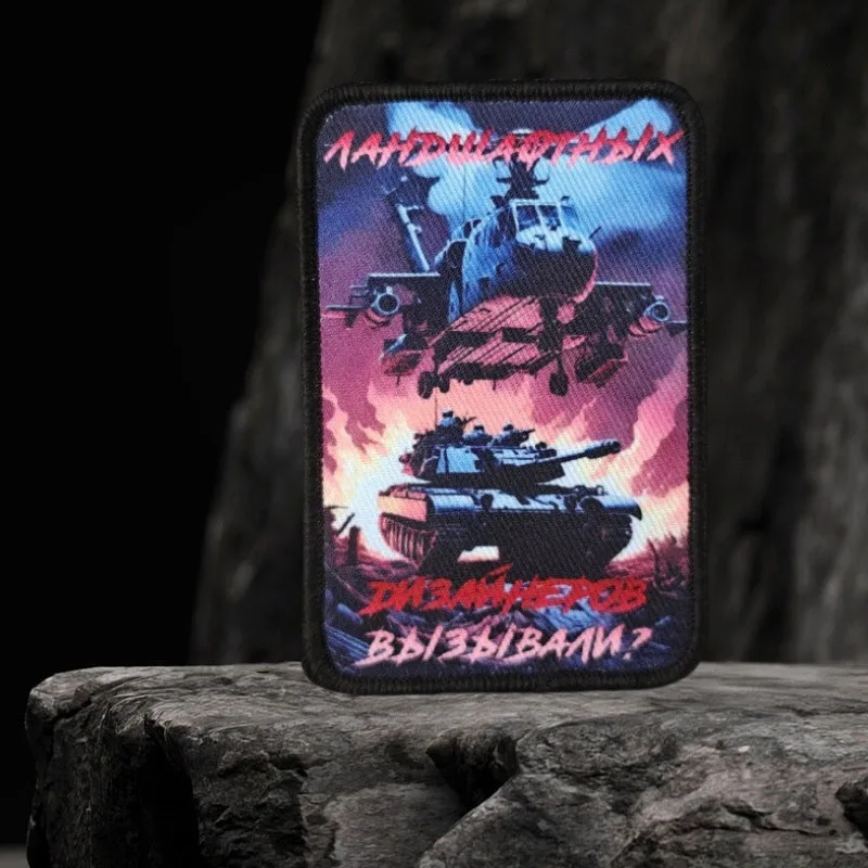2026 Neuer Kampfgruppen-Taktik-Patch, Militärisches Moral-Abzeichen, für Kleidung, Hüte, Rucksäcke, Taktische Ausrüstung, Klettverschluss