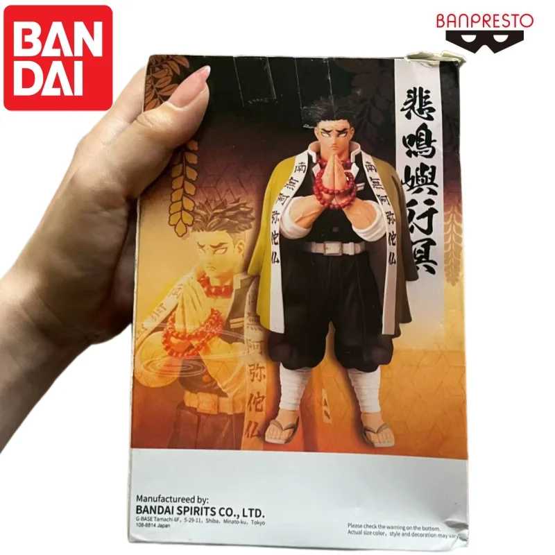

In Stock Original Bandai Banpresto Demon Slayer Himejima Gyomei Trip Outfit Prizes Garage Kit Ornaments Static