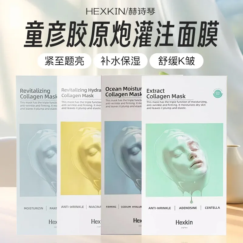 HEXKIN Korean Collagen Face Mask 5 Packs/set  Hydrating Moisturizing Anti-Wrinkle Firming Lifting Sheet Mask Women Skincare