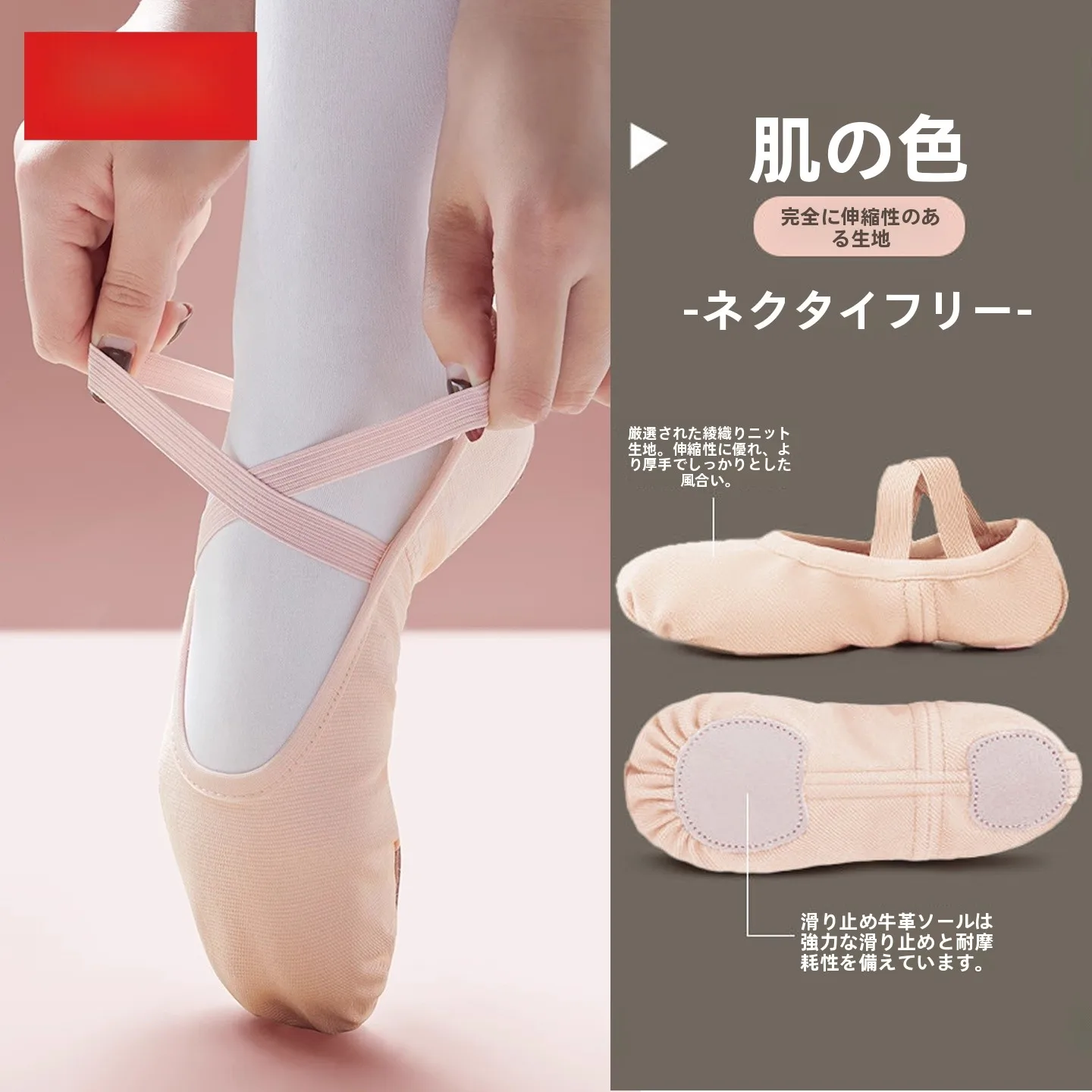 sapatos-de-danca-de-bale-com-solado-macio-sem-cadarcos-respiraveis-e-resistentes-ao-desgaste-para-criancas-estilo-classico-ru