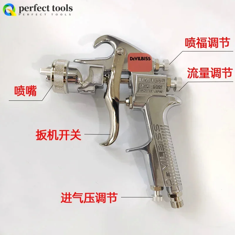 Car Paint Spray Gun 502 Upper Can 1.4mm Nozzle Lower Can 1.8mm Nozzle High Atomization Paint-saving Paint Spraying