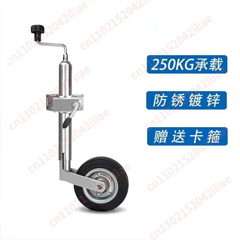 Top Rocker Trailer Jack, Bayonet Large Wheel, European Clamp Guide Wheel, Yacht RV Modified Trailer Accessories