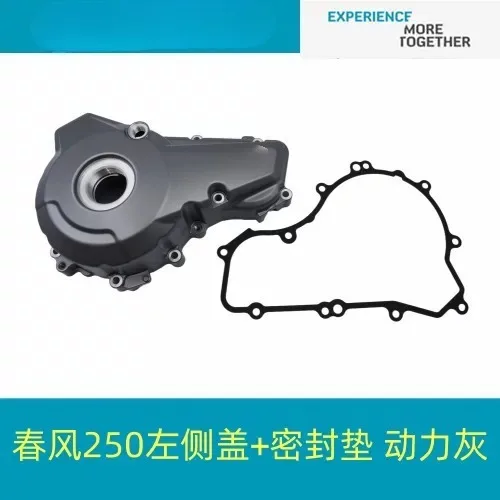 Picture 4: For CFMOTO 250SR-FUN Engine Left Side Cover CF250-6 SR250 Magneto Side Cover Engine Guard Motorcycle Accessories Original Parts