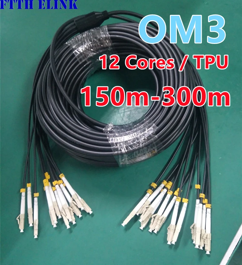 12 cores OM3 TPU Armored fiber patch cord 150m200m250m300m 12C SC LC FC ST APC Multimode 12 fibers optical fibre jumper outdoor