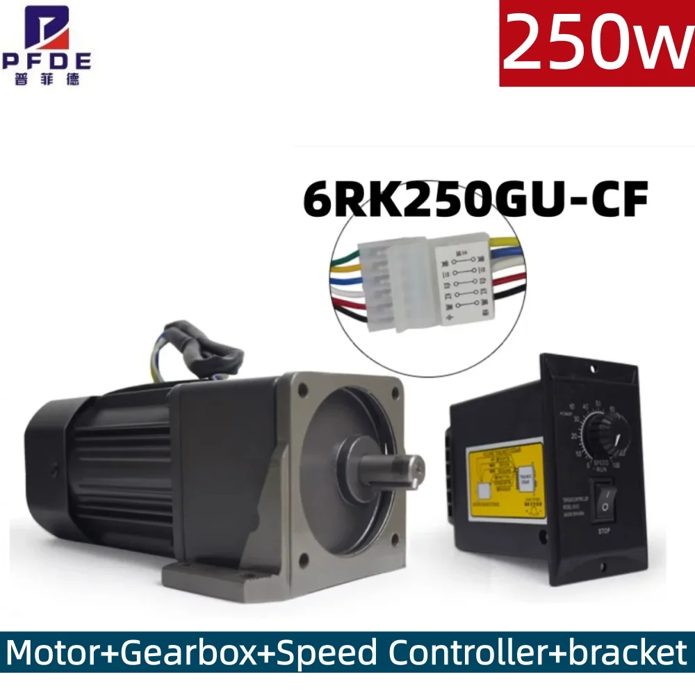 250W AC Reversible Gear motor 220V 6RK250GU-CF Variable Speed Motor gear box  6GU1:3-1:250k 450-2.7RPM with controller Kit