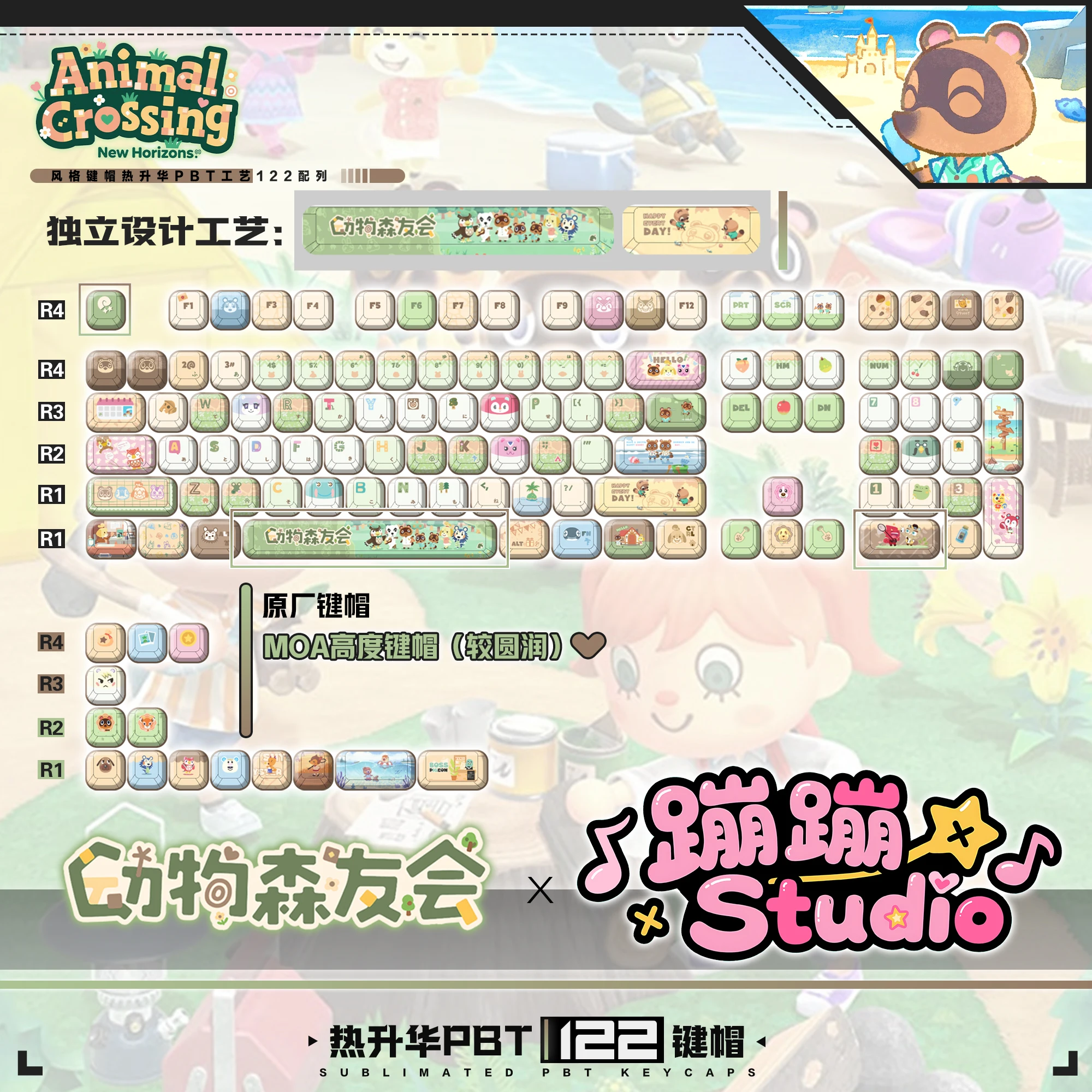 122 Keys Animal Crossing Keycaps Anime Game Chreey PBT Transparent Key Caps for Made68 Mad68 Wooting 60 Mechanical Keyboard