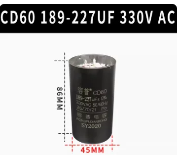 

CD60 refrigerator compressor capacitor 189-227uf 330v 86*45mm