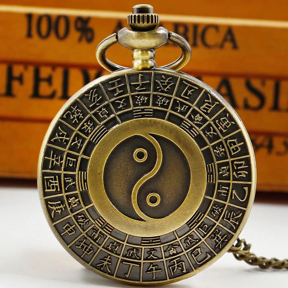 Chinese Characteristic Yin Yang Tai Chi Quartz Pocket Watch Vintage Necklace Pendant Clock Men's Women's Best Holiday Gifts