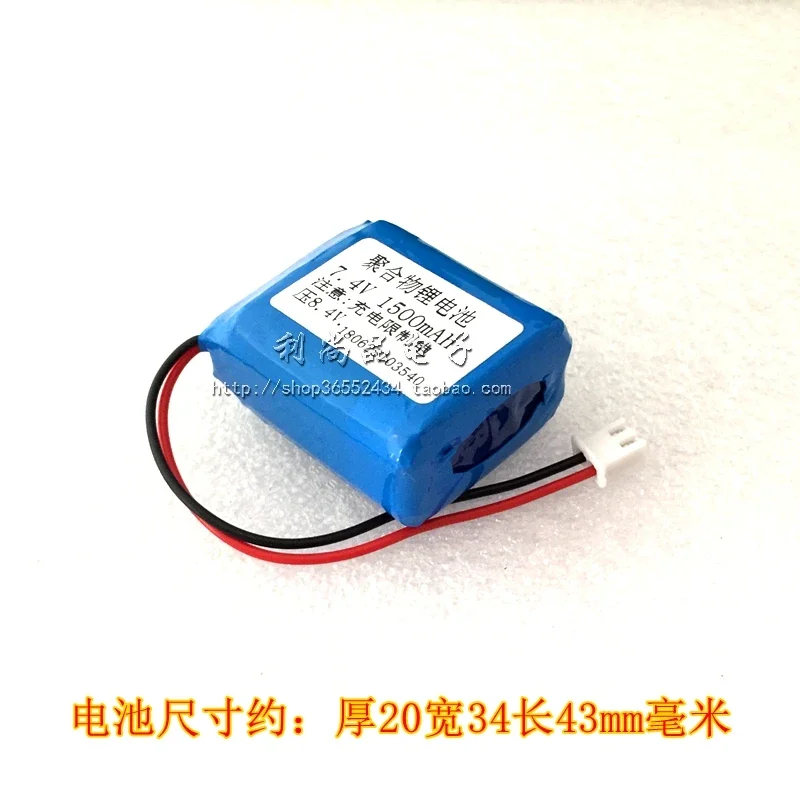 7.4V 1500mAh lithium battery polymer 8.4V player singing play consumption attendance POS machine intelligent lock
