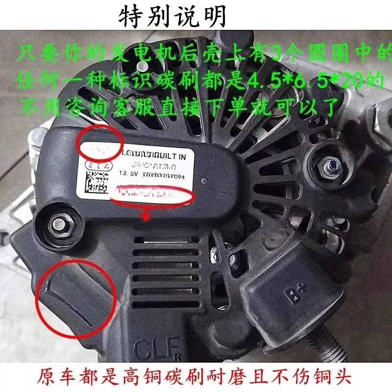 Wear-resistant high-copper carbon brush for automobile generator 4.5×6.5×20 5×7×16 5×8×18