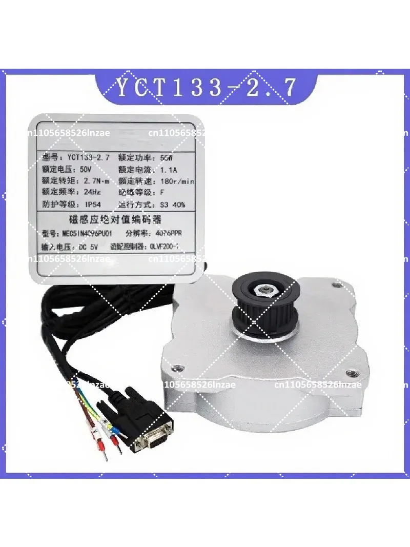 Elevator Door Motor YCT133-2.7 3.8 5 Door Machine Motor TYC135-1 Motor