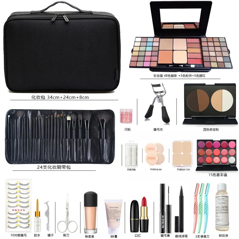 TT-conjunto completo de cosméticos, maquillaje para principiantes, combinación de sombra de ojos, estudio fotográfico profesional, bolsas de maquillaje de seguimiento Natural