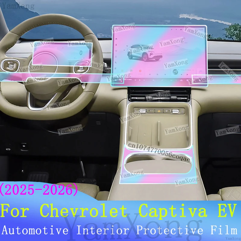 Car interior Kit scratch For Chevrolet Captiva EV Dashboard Navigation screen Protection Sticker Center Panel Transparent Film