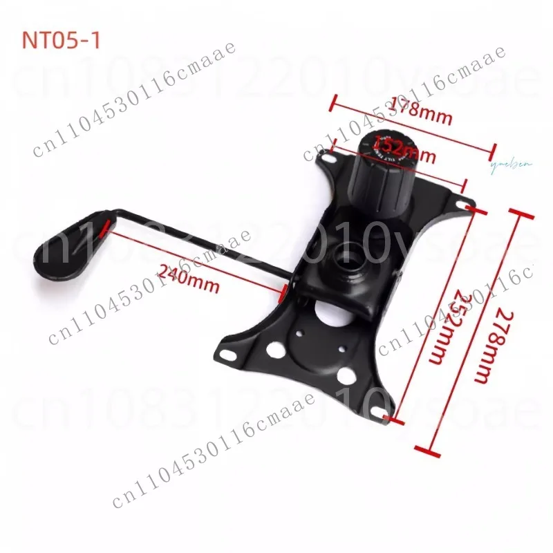 New Thickened Explosion-proof Accessories Tray Base Office Chair Bottom Support Bracket Universal Type Thickened and Durable