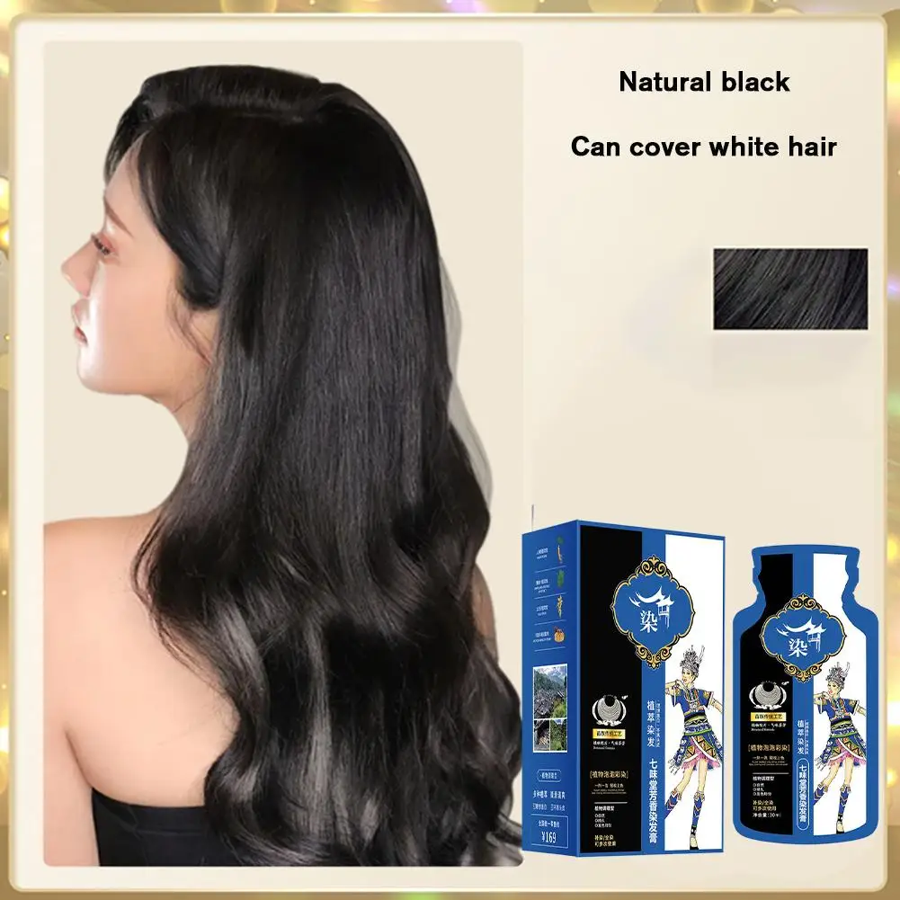 

Шампунь для окрашивания волос натуральный травяной пузырьковый краска для волос долговечное окрашивание волос эффективный шампунь 10 шт. * 30 мл удобные волосы Col E7G9