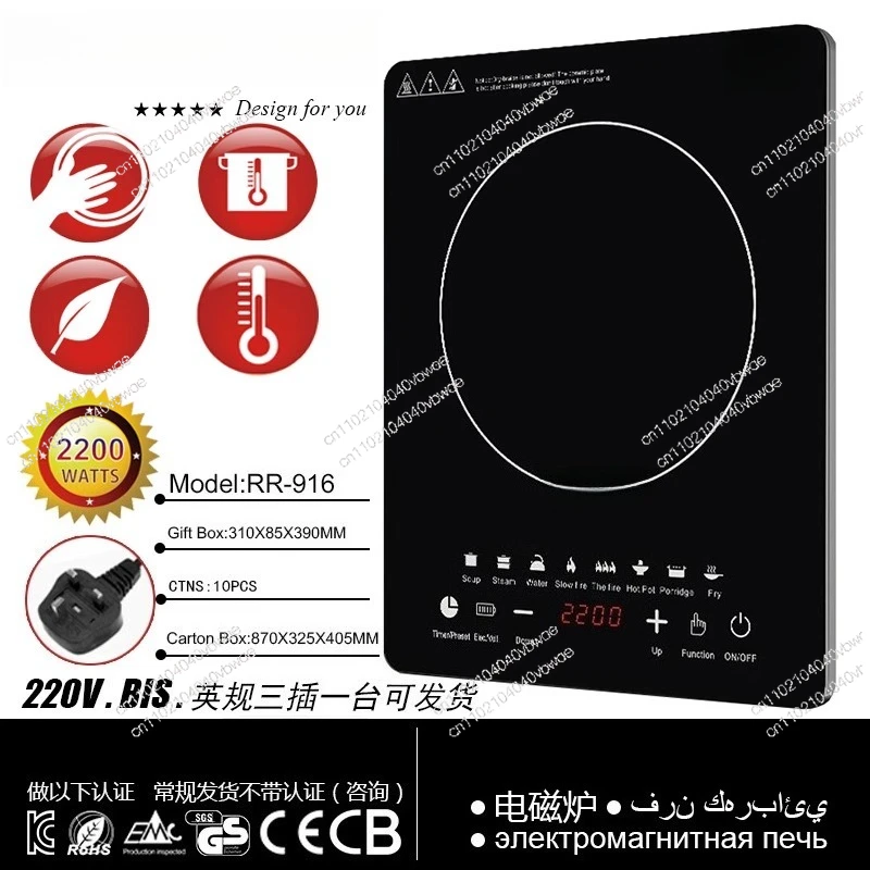 220V110V Volt Induction Cooker Boil water, cook hot pot, make soup, porridge, stir fry, induction cooker