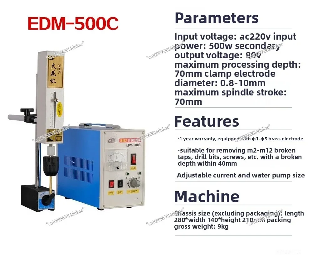Breaking Tap Machine EDM-500C Portable EDM Breaking Bolt High Frequency EDM Drilling Hole Machine