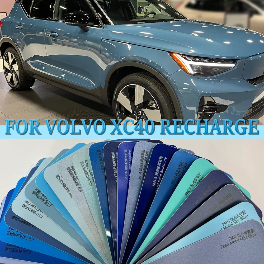 For Volvo XC40 Recharge 2023-2024 8.5thick TPU Car Paint Protection Film Anti-Scratch Repair PPF Car Accessories Car Body Kit