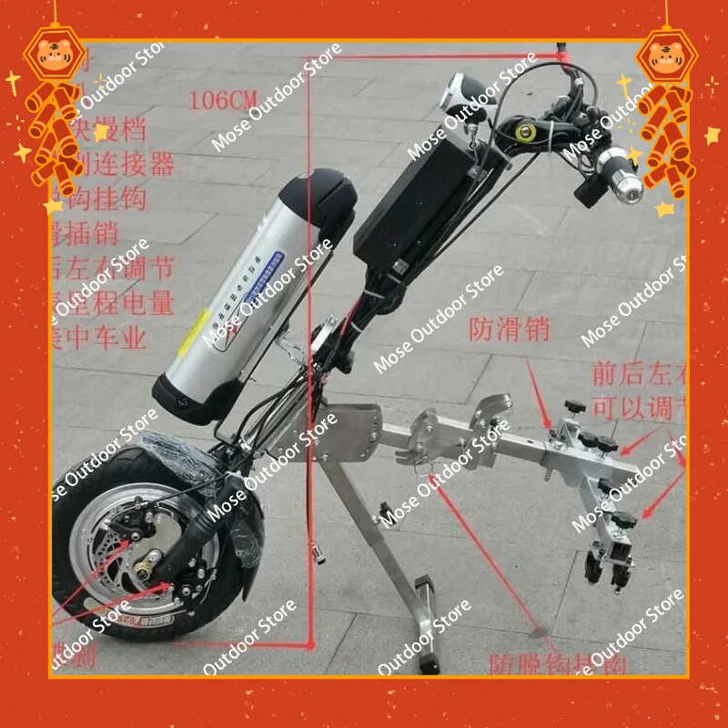 Car Electric Tractor Disabled Wheelchair Modified Front Drive Wheelchair Traction  Front Quick Dismantling and Folding