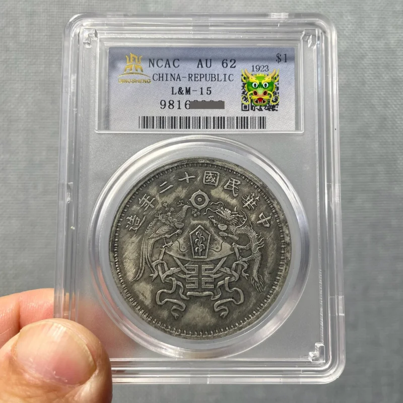 Antiqued Chinese Republic of 12th Year of the Republic of China Made Dragon and Phoenix One-Yuan White Copper Coin, Ideal for St