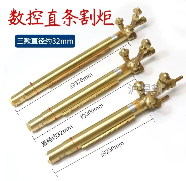 GK300 Flame Cutting Torch, Straight Handle Gun Head for Gantry Portable CNC Cutter Accessories