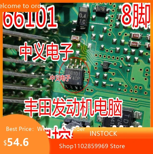 chips-de-inventario-5pcs-66101-sop8