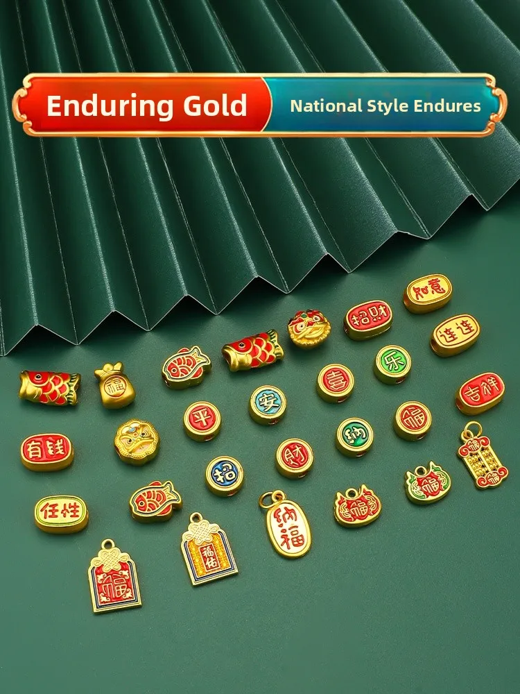 

Долговечный браслет «сделай сам», Sp Beads, капли масла, древний метод, подвеска с золотым песком, Luy Charm Peace Joy