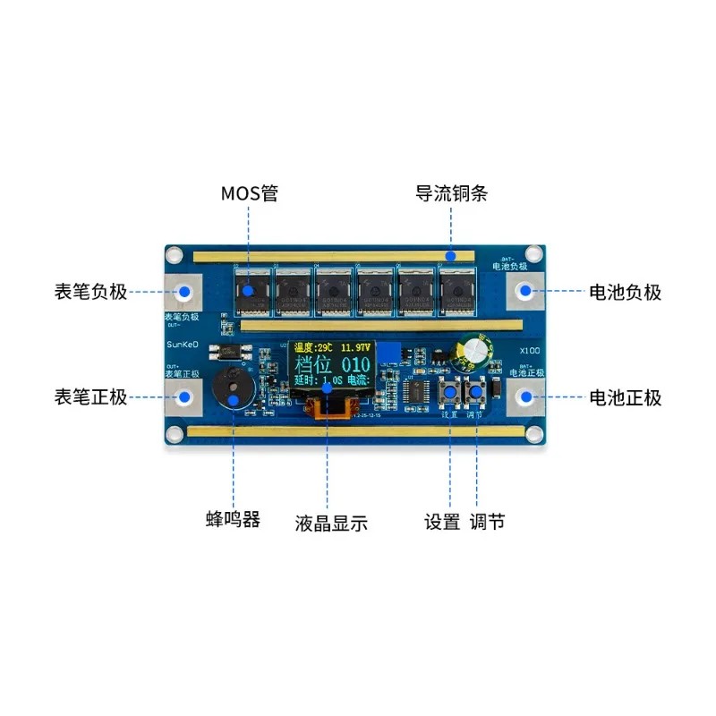 100‑Gear Adjustable LCD Spot Welder Module Portable DIY Spot Welding Machine for 18650 Lithium Battery Nickel Strip Soldering