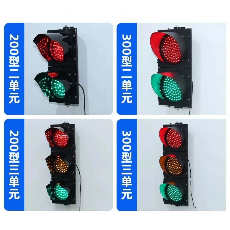 200mm 300mm LED Traffic Light Intelligent Remote Control Traffic Signal for Floor Scale Barrier Gate Railway Crossing