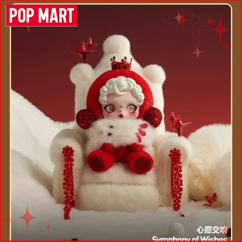

POP MART Skullpanda Зимняя серия Symphony Виниловое лицо Плюшевая глухая коробка Брелок Рождественские подарки