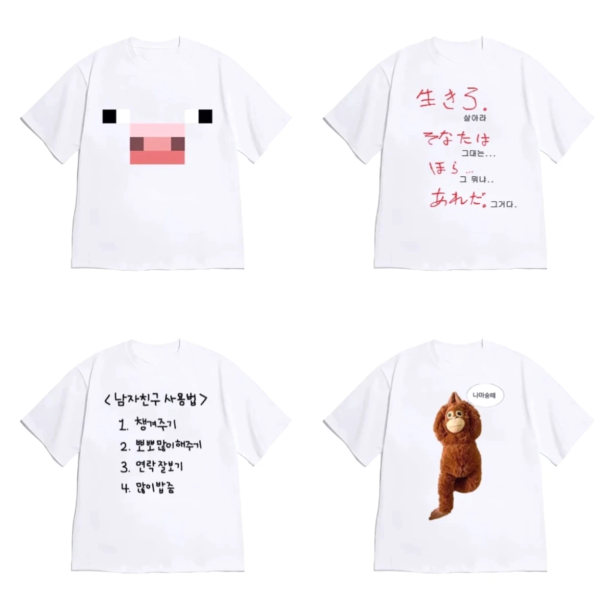 Funny Monkey Meme Korean Slogan Summer New Pattern T-shirt Casual Neutral Street Wear Women's Clothing with Many Korean Reviews