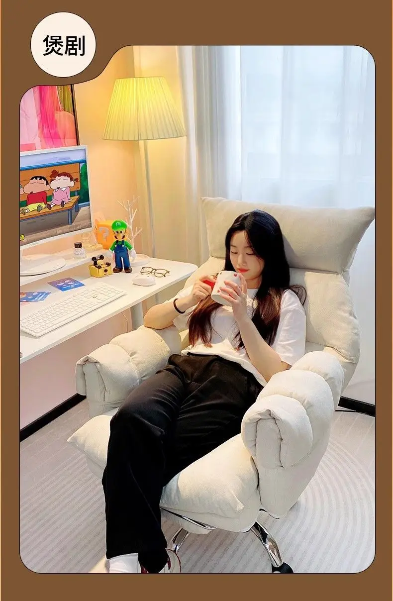 Lazy, Computer Chair, Comfortable, Sedentary, Chair, Bedroom, Dormitory, Desk, Home, Backrest, Boss Chair, E-sports