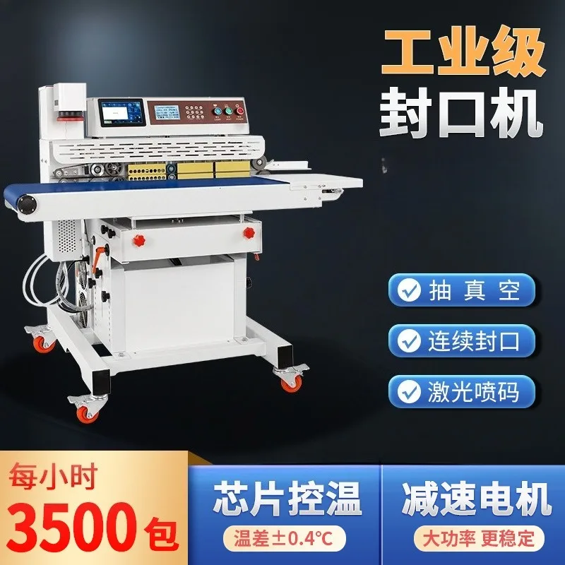 Coding continuous vacuum sealing machine, carbon dioxide intelligence, food nitrogen filling
