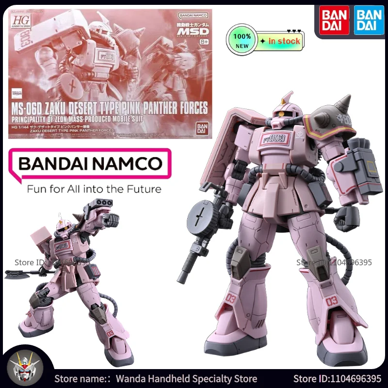 

Brand New in Stock BANDAI Model Toys MS-06D Zaku Desert Type Original Assembling Mecha Anime Figures Puzzle Holiday Popular Gift